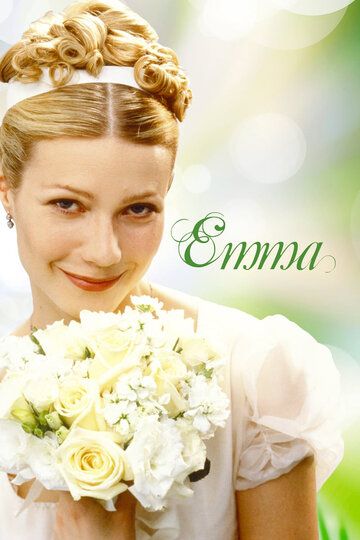 Эмма (1996) Эмма (1996)