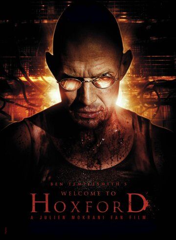 Добро пожаловать в Хоксфорд (2011) Добро пожаловать в Хоксфорд (2011)