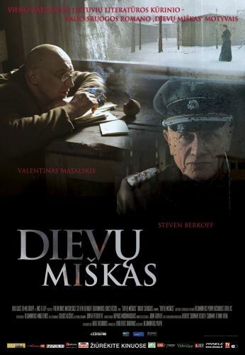 Лес богов (2005) Лес богов (2005)