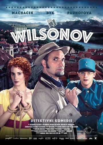 Вильсонов (2015) Вильсонов (2015)