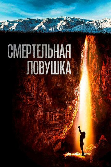 Вдох (2022) Вдох (2022)