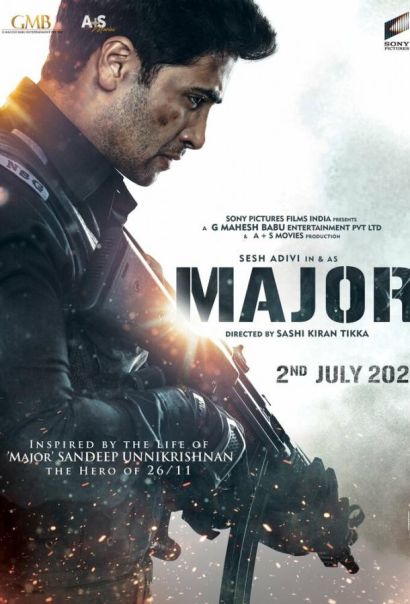 Майор (2022) Майор (2022)
