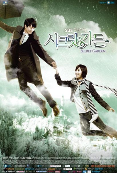 Таинственный сад (2010) Таинственный сад (2010)