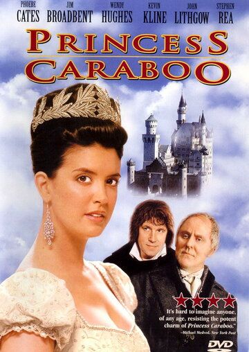 Принцесса Карабу (1994) Принцесса Карабу (1994)