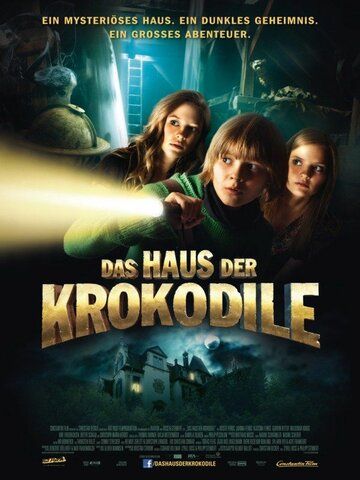 Дом крокодилов (2012) Дом крокодилов (2012)