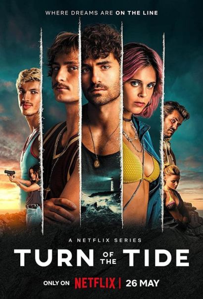Дары моря (2023) Дары моря (2023)