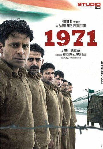 1971 (2007) 1971 (2007)
