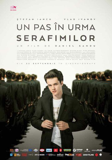 Один шаг за серафимами (2017) Один шаг за серафимами (2017)