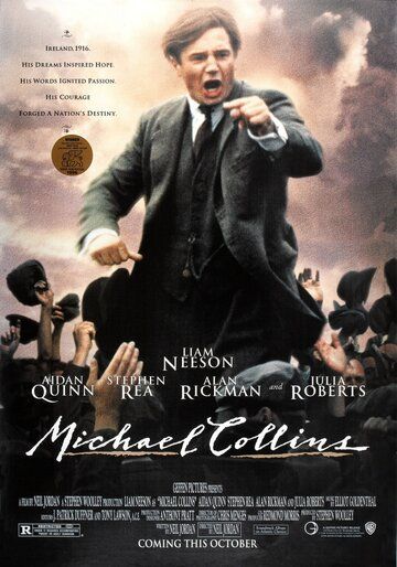 Майкл Коллинз (1996) Майкл Коллинз (1996)