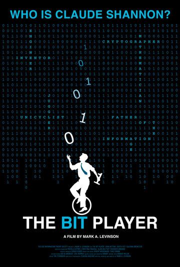 Жонглер битами и байтами (2018) Жонглер битами и байтами (2018)