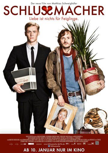 Поможем расстаться (2013) Поможем расстаться (2013)