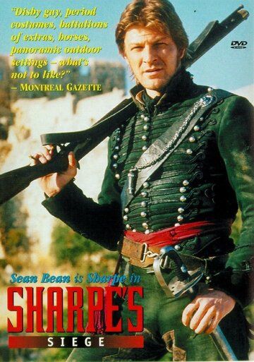 Осада Шарпа (1996) Осада Шарпа (1996)