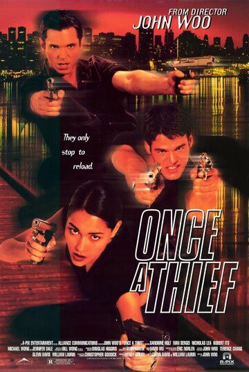 Рожденный вором (1996) Рожденный вором (1996)