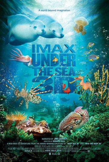 На глубине морской 3D (2009) На глубине морской 3D (2009)
