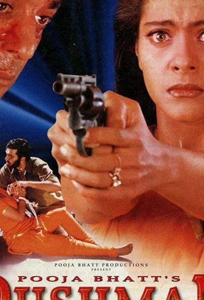 Маньяк (1998) Маньяк (1998)