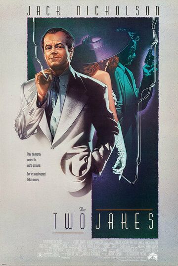 Два Джейка (1990) Два Джейка (1990)