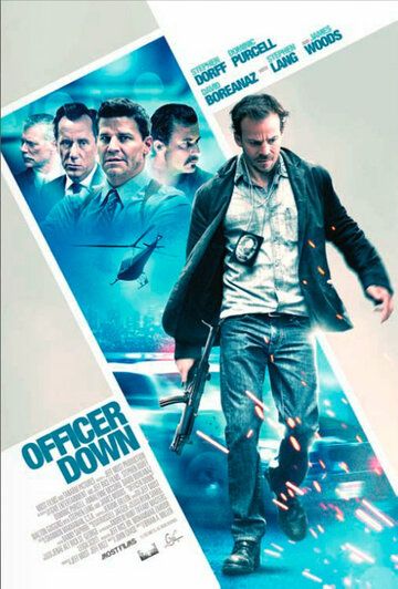 Офицер ранен (2013) Офицер ранен (2013)