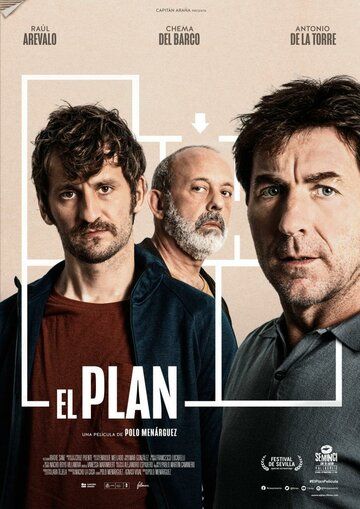 План (2019) План (2019)
