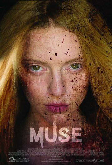 Муза (2017) Муза (2017)
