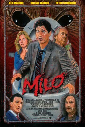 Майло (2013) Майло (2013)