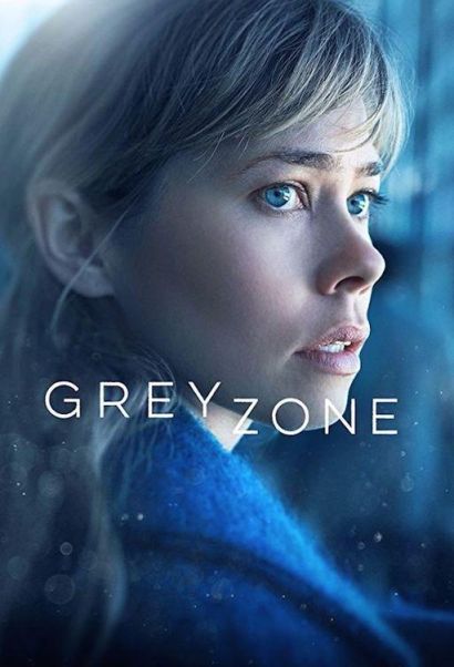 Серая зона (2018) Серая зона (2018)