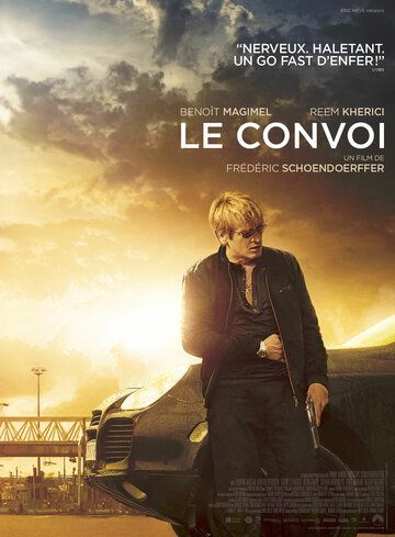 Конвой (2016) Конвой (2016)