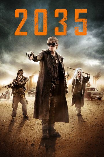 Запрещённая реальность (2014) Запрещённая реальность (2014)