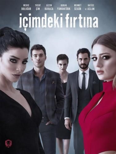 Буря внутри меня (2017) Буря внутри меня (2017)