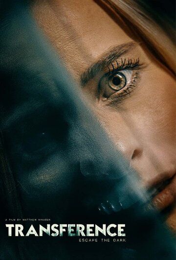 Перемещение: побег из тьмы (2020) Перемещение: побег из тьмы (2020)