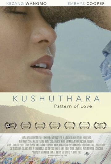Кушутара: Узоры любви (2017) Кушутара: Узоры любви (2017)