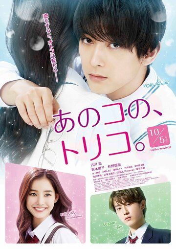 В плену (2018) В плену (2018)