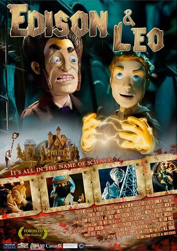 Эдисон и Лео (2008) Эдисон и Лео (2008)