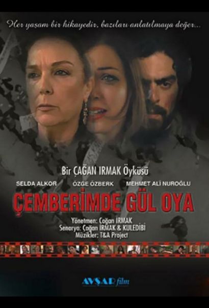 Узоры из роз (2004) Узоры из роз (2004)