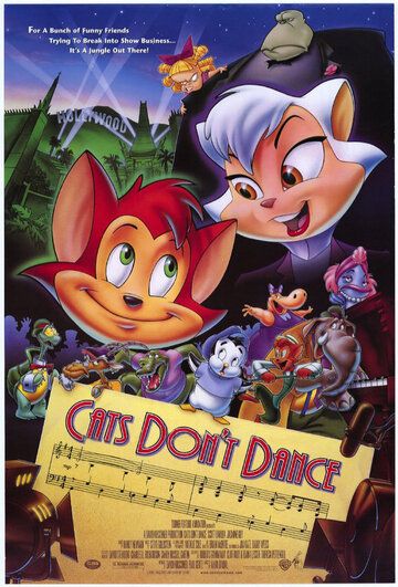 Коты не танцуют (1997) Коты не танцуют (1997)