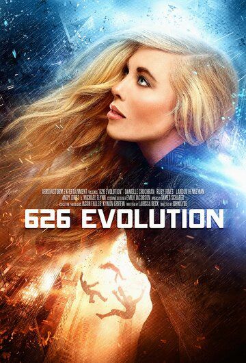 Эволюция 626-й (2017) Эволюция 626-й (2017)