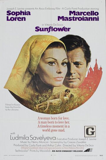 Подсолнухи (1970) Подсолнухи (1970)