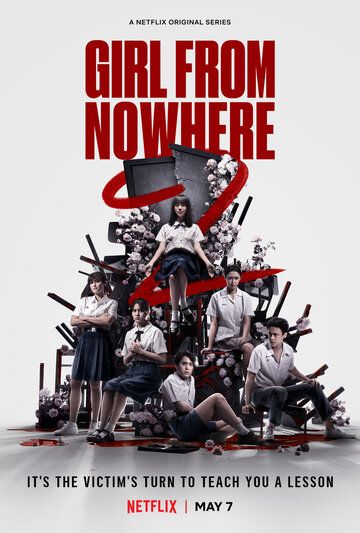 Девушка из ниоткуда (2018) Девушка из ниоткуда (2018)