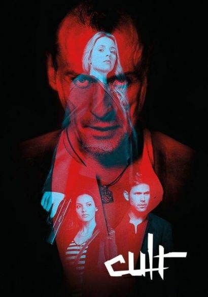 Культ (2013) Культ (2013)