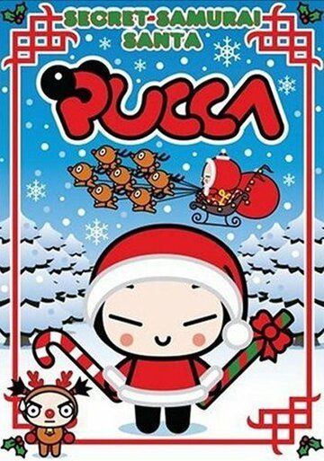 Пукка (2006) Пукка (2006)