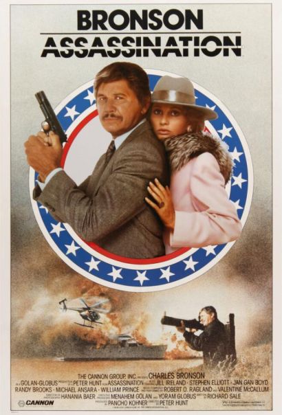 Убийство (1986) Убийство (1986)