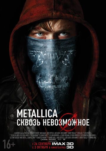 Metallica: Сквозь невозможное (2013) Metallica: Сквозь невозможное (2013)