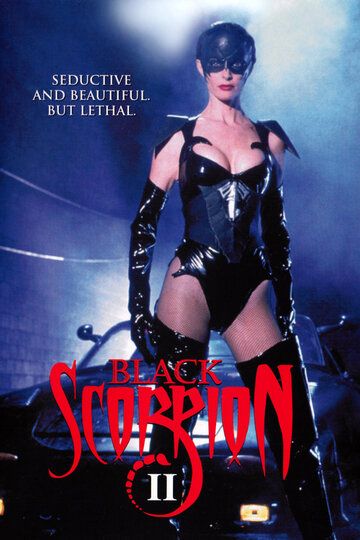 Черный скорпион 2: В эпицентре взрыва (1997) Черный скорпион 2: В эпицентре взрыва (1997)
