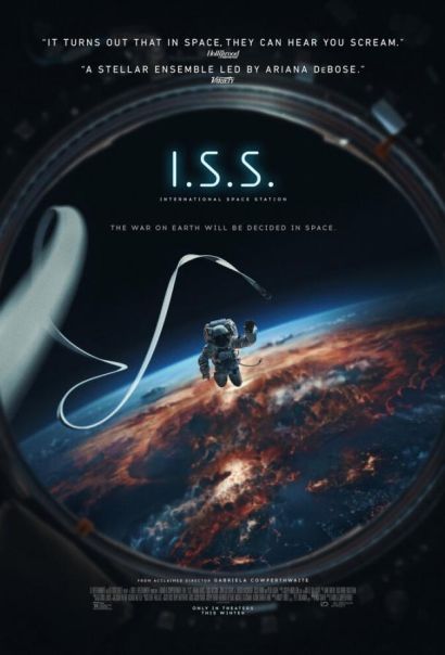 Международная космическая станция (2023) Международная космическая станция (2023)