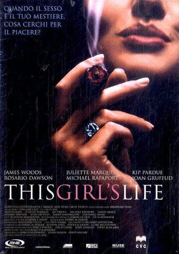 История одной девушки (2003) История одной девушки (2003)