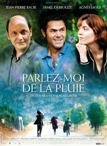 Расскажи мне о дожде (2008) Расскажи мне о дожде (2008)