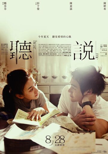 Услышь меня (2009) Услышь меня (2009)