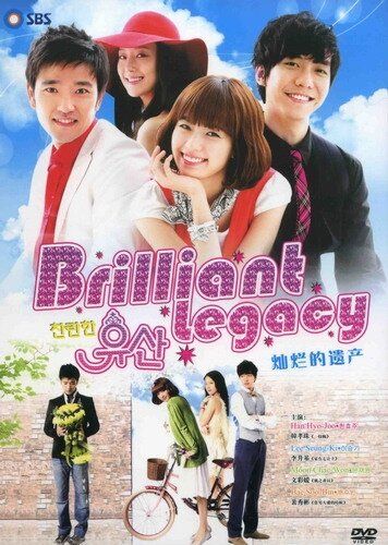 Великолепное наследие (2009) Великолепное наследие (2009)
