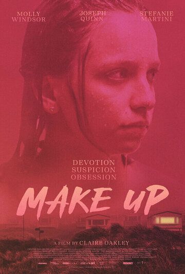 Маникюр (2019) Маникюр (2019)