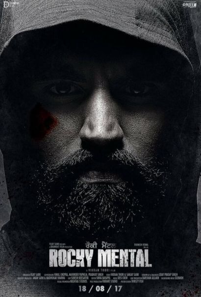 Псих Рокки (2017) Псих Рокки (2017)
