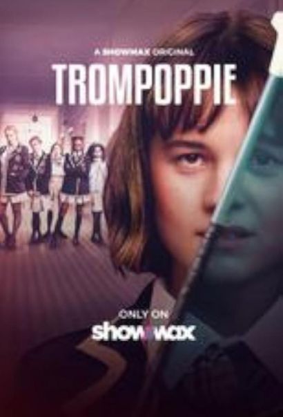 Тамбурмажоретки (2023) Тамбурмажоретки (2023)